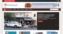 Desktop Screenshot of lesvosnews.gr